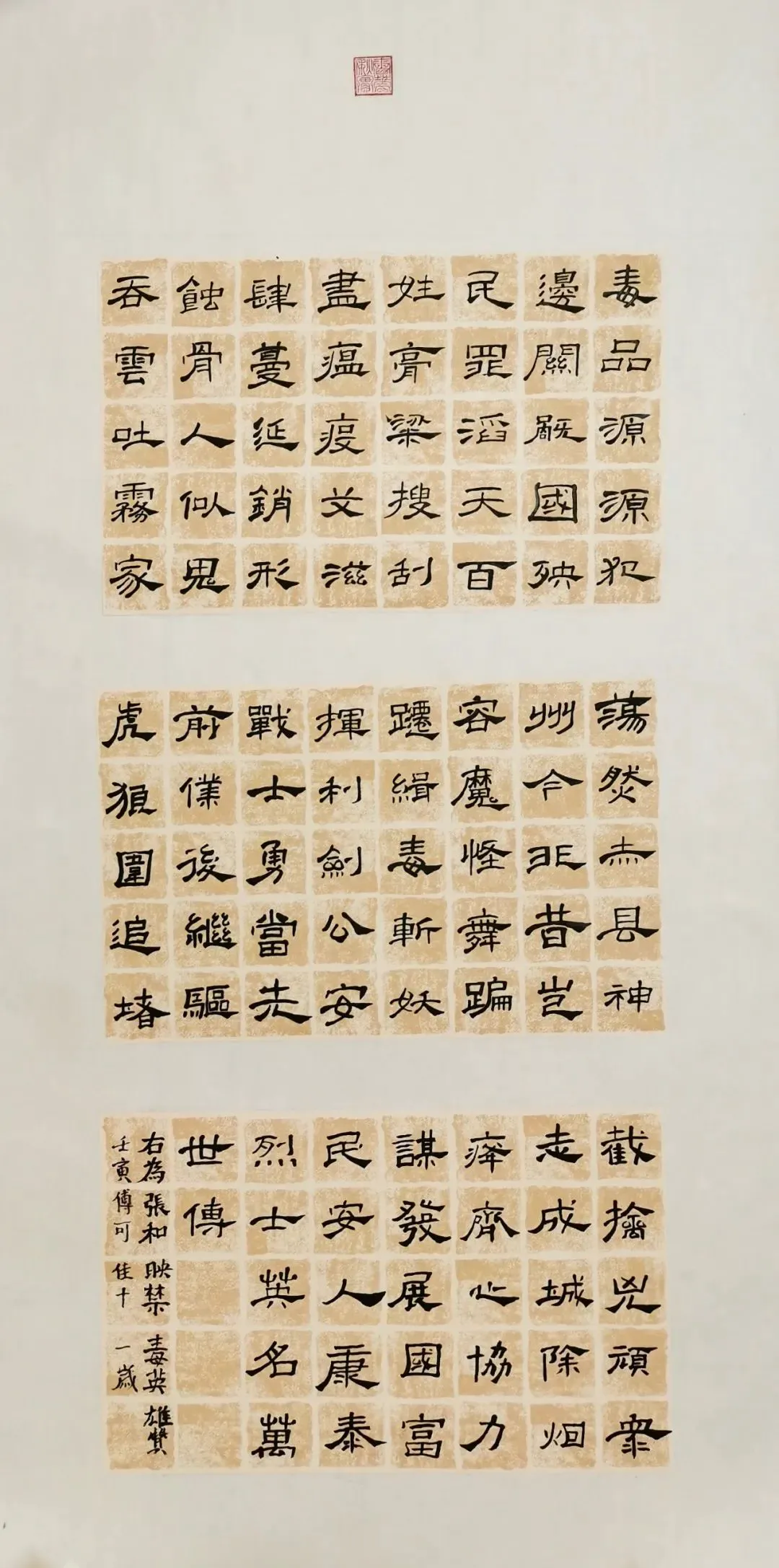 如何通过篮球训练提升自信心_0